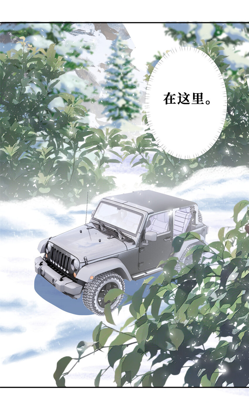 110 有人混进来了17