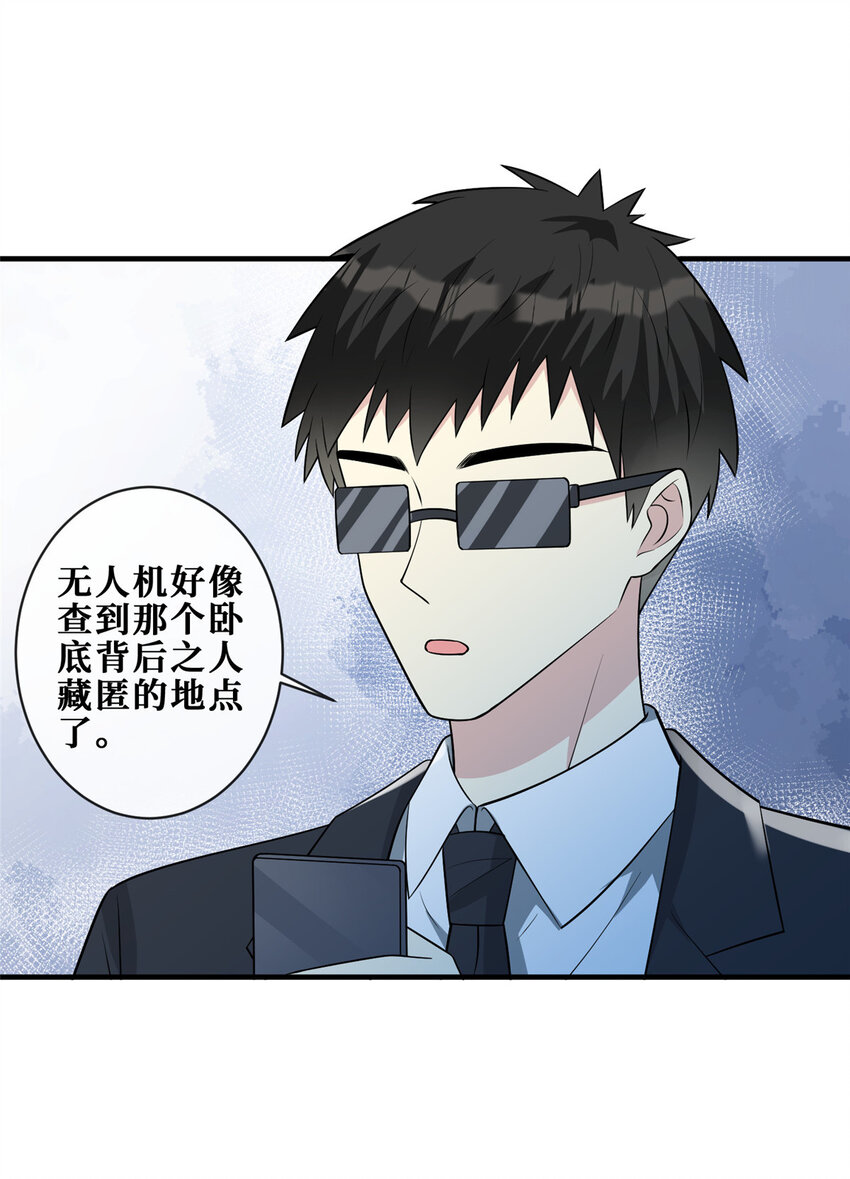 109 被包围了14