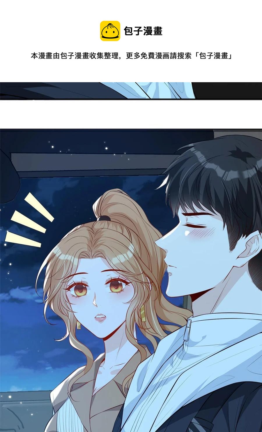 43 今夜做有情人32