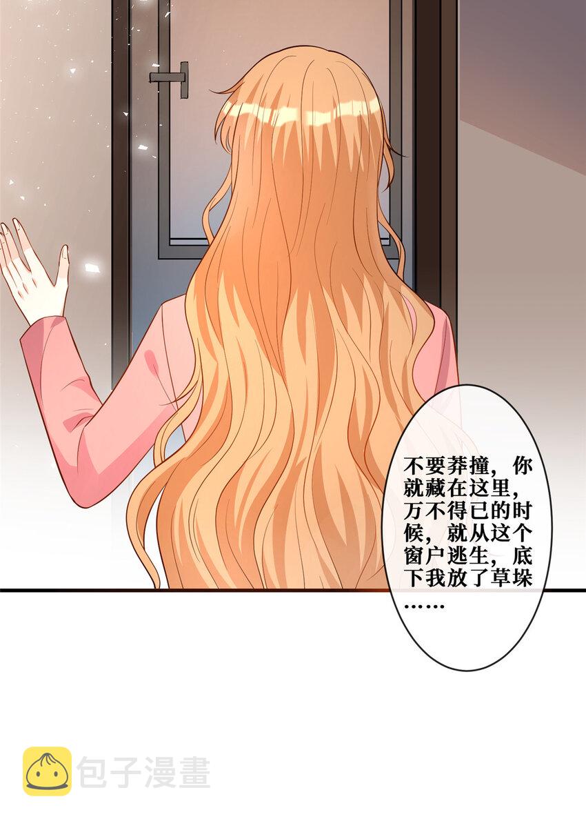108 逃生密道30