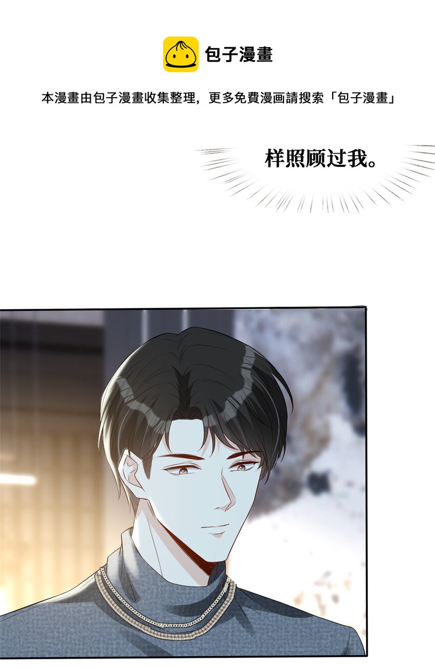 37 红糖姜茶有点暖24