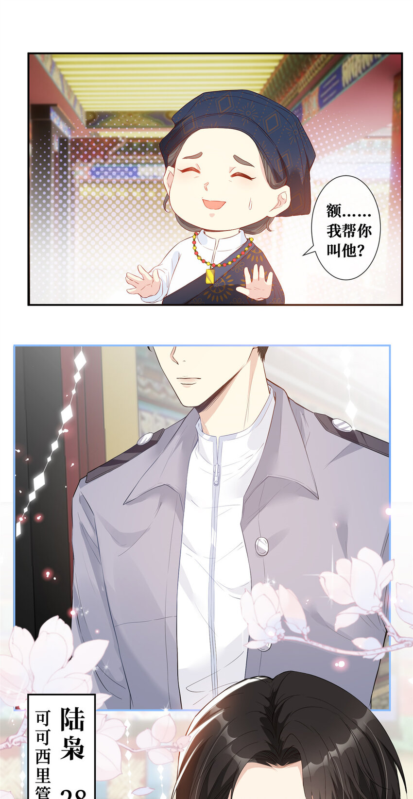 01 是谁在脱我的衣服25
