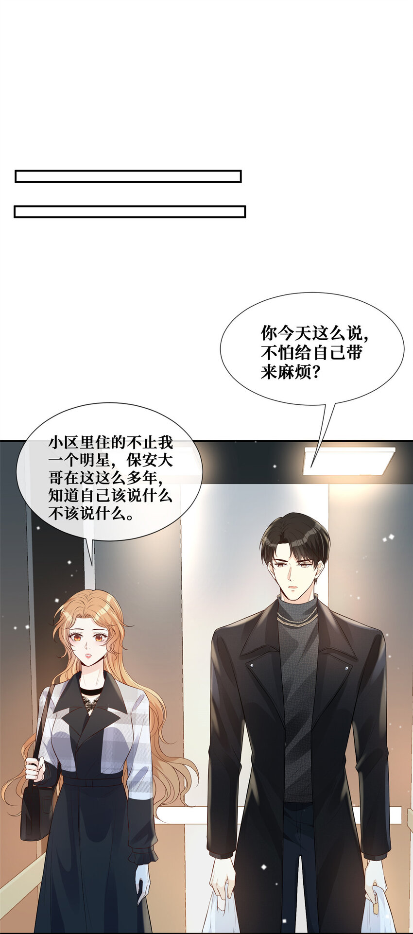 35 未婚夫30