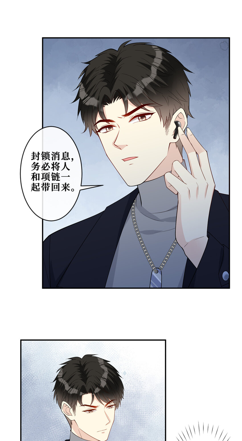 104 意外惊喜15