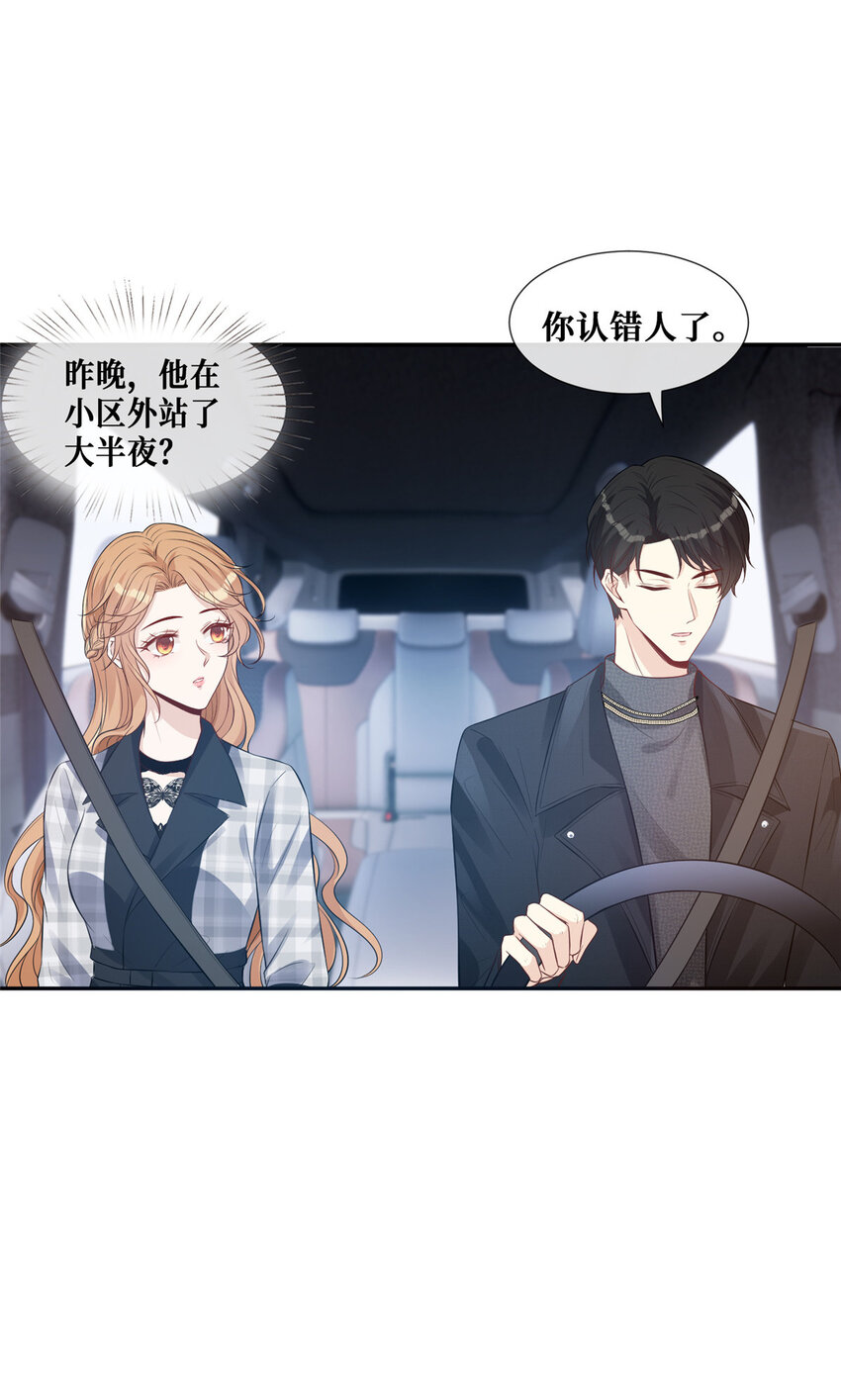 35 未婚夫21