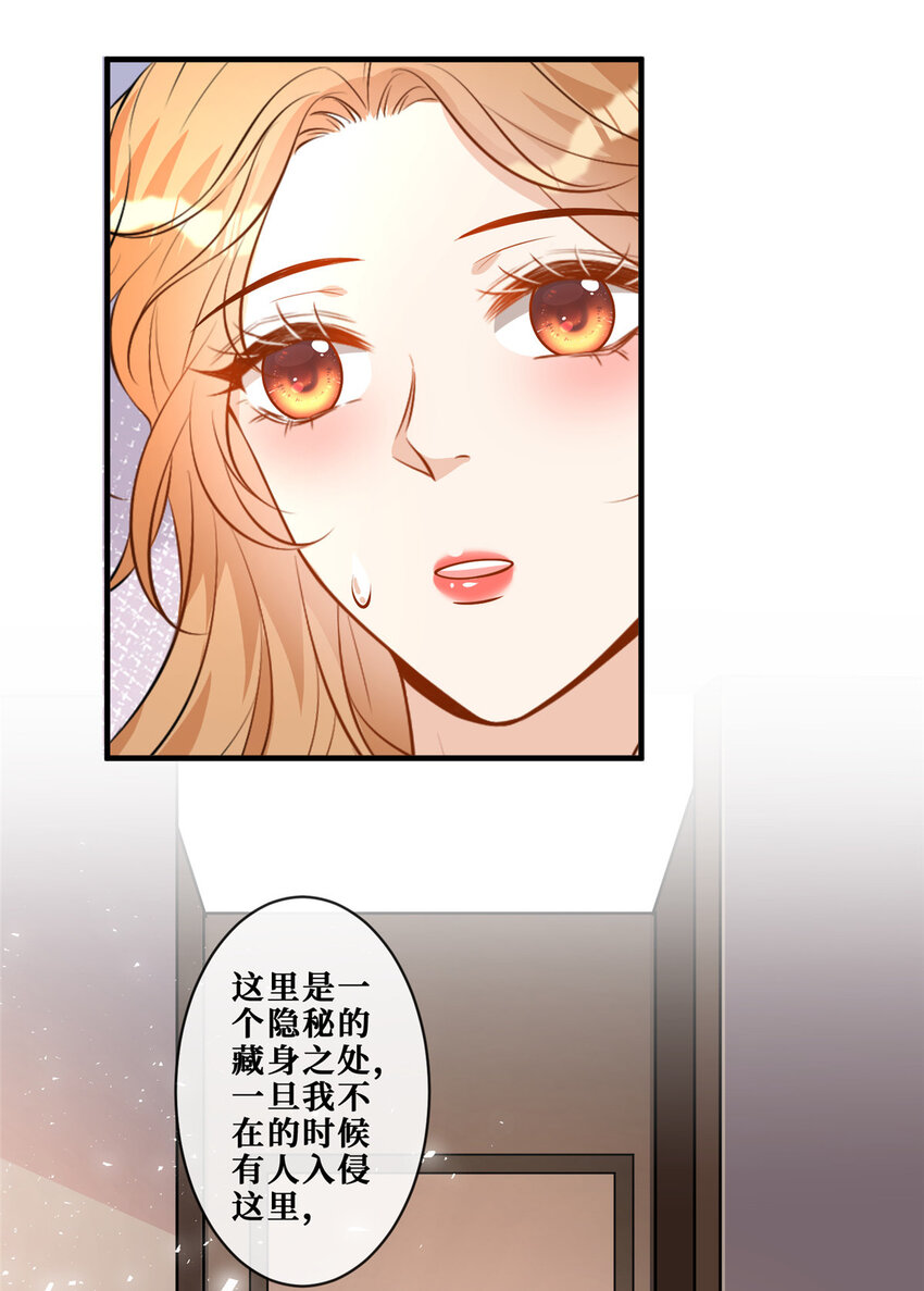 108 逃生密道29