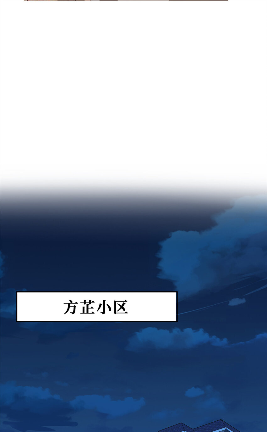 61 可疑的方芷5