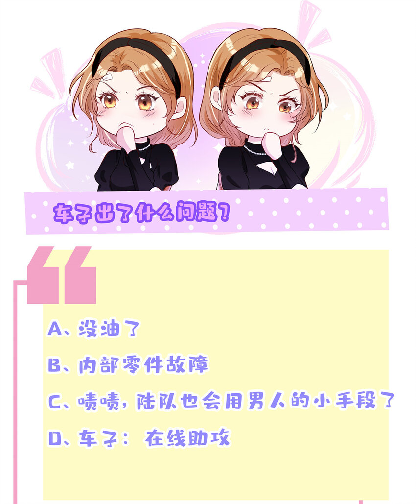 23 一腔深情喂了狗34