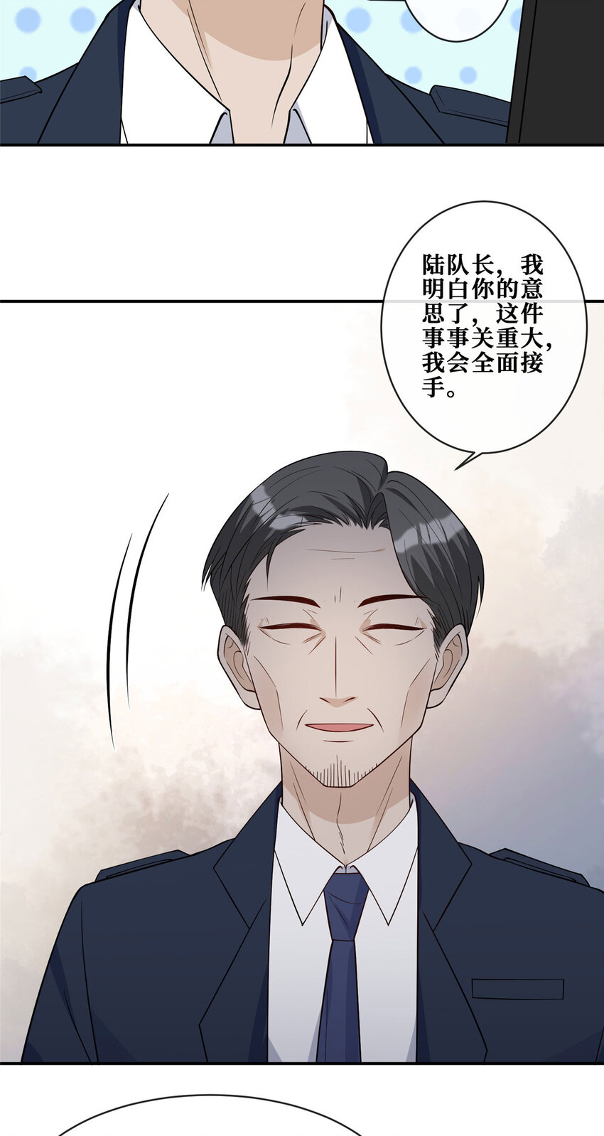 106 风雨欲来31
