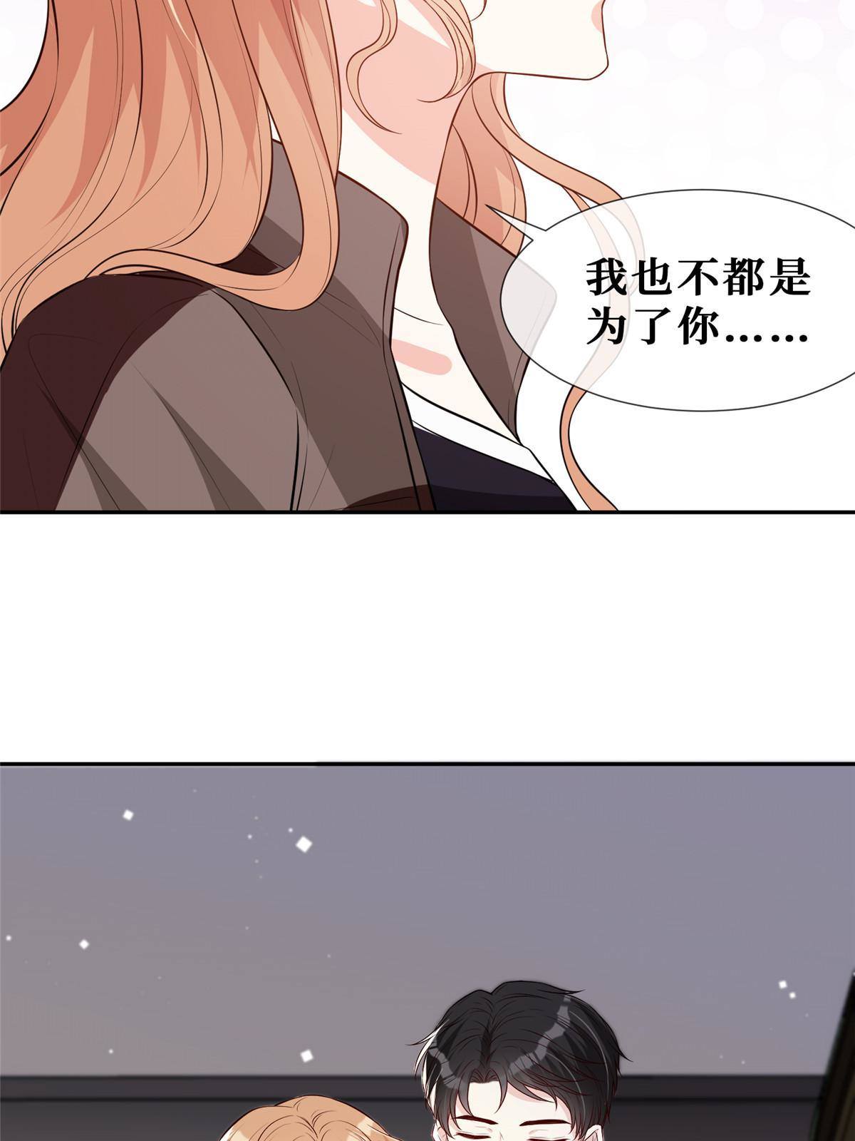 51 他心疼了31