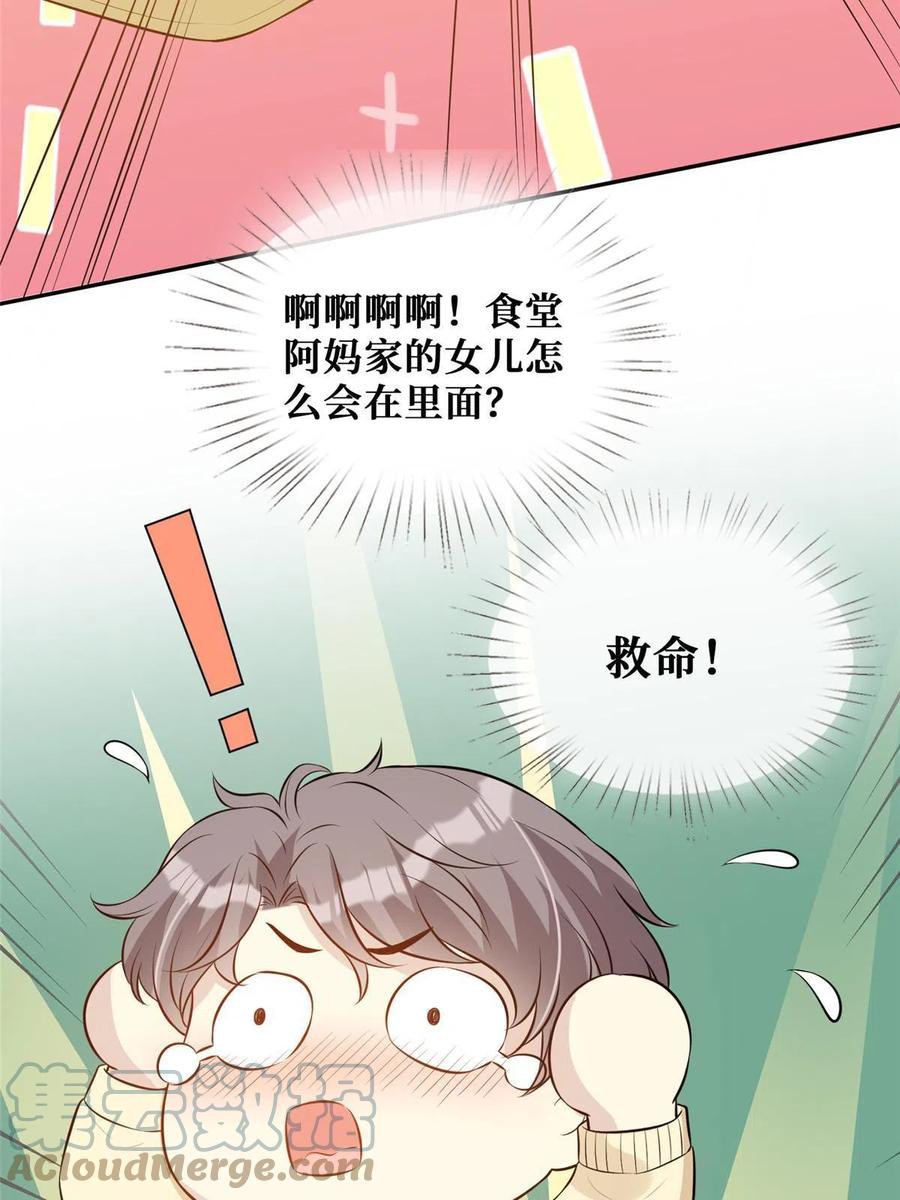 44 不说来日，当下最好42