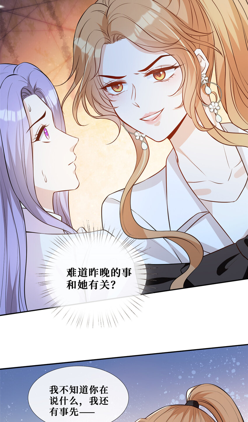 64 凶手落网19