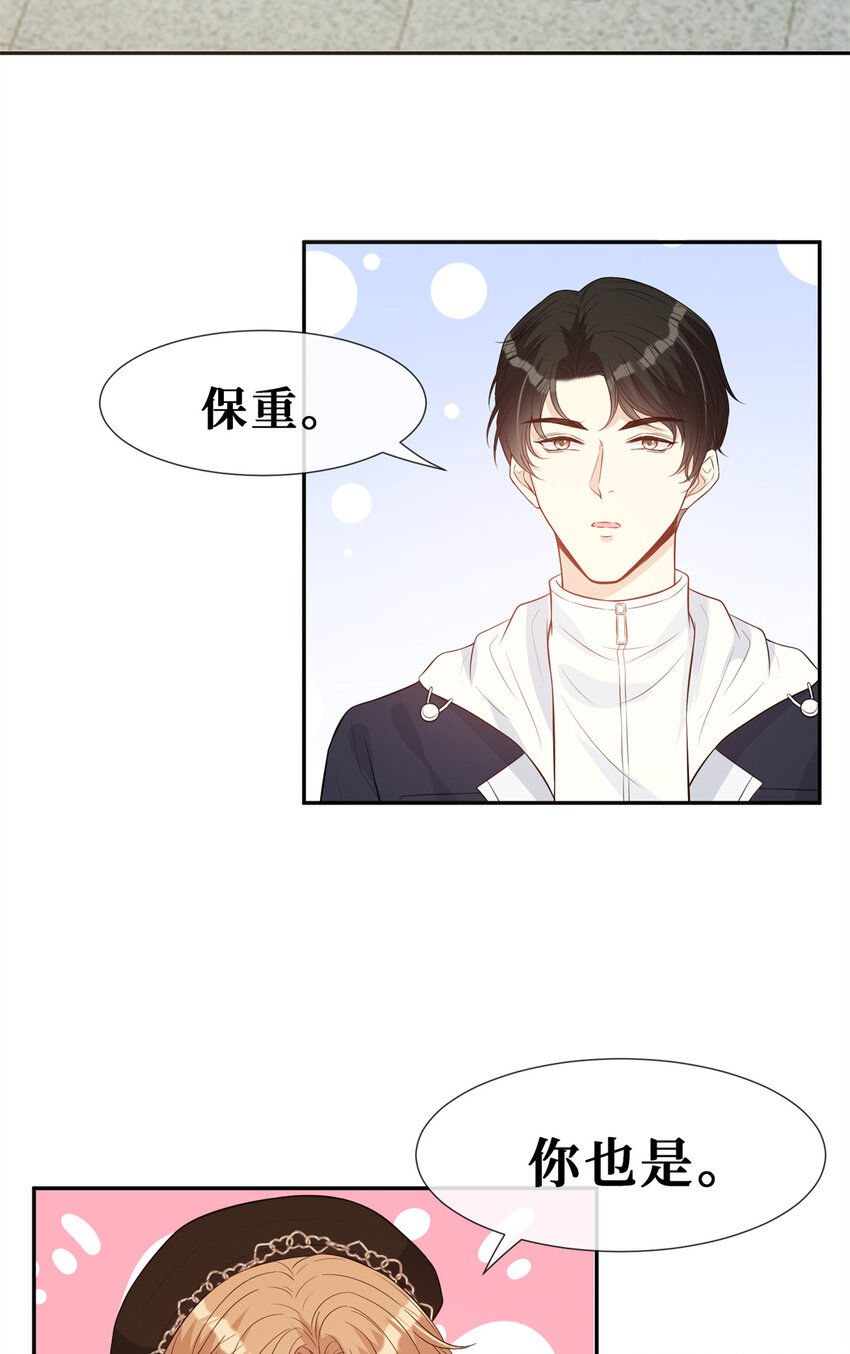 26 保重，再见22