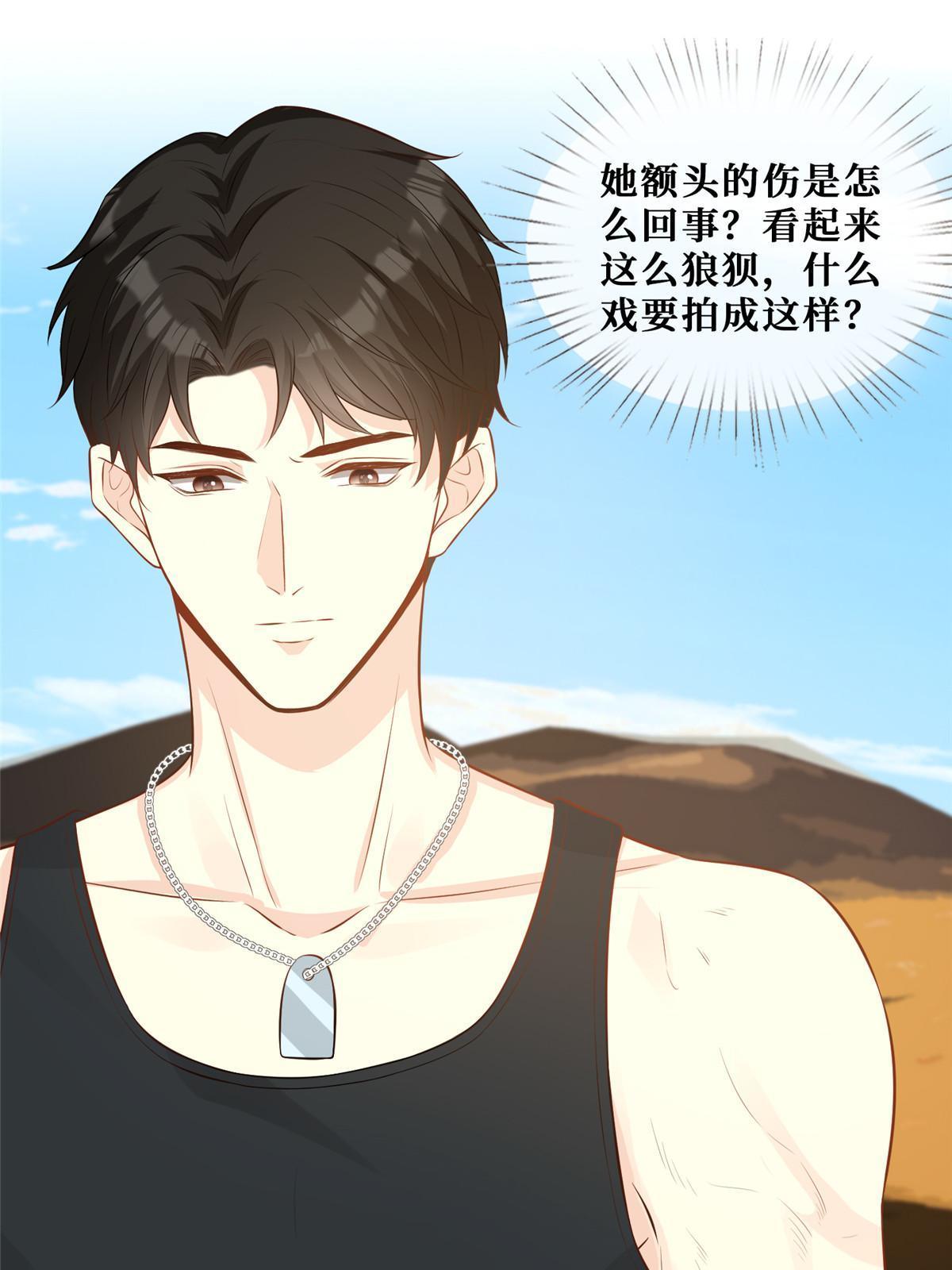 50 吃醋11