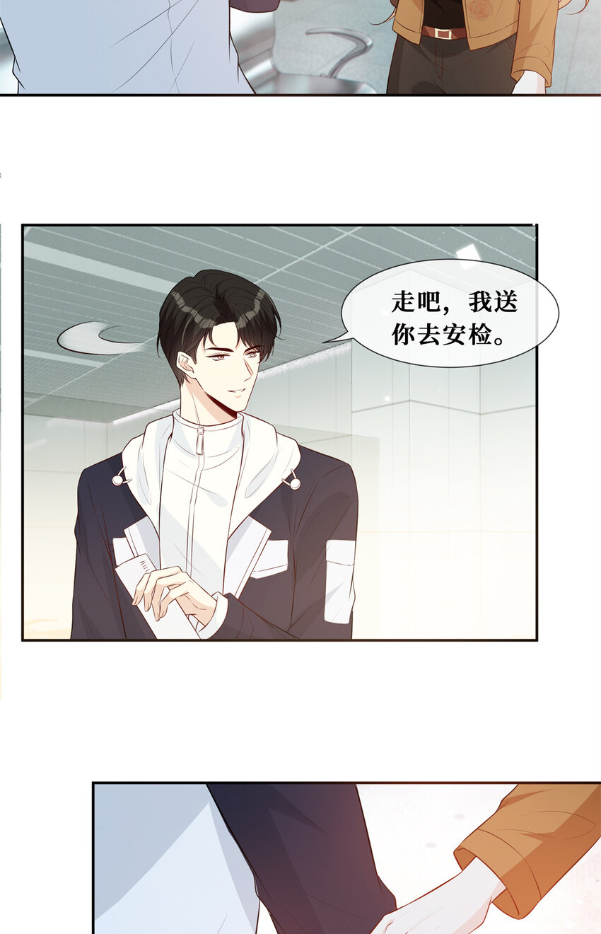 26 保重，再见15
