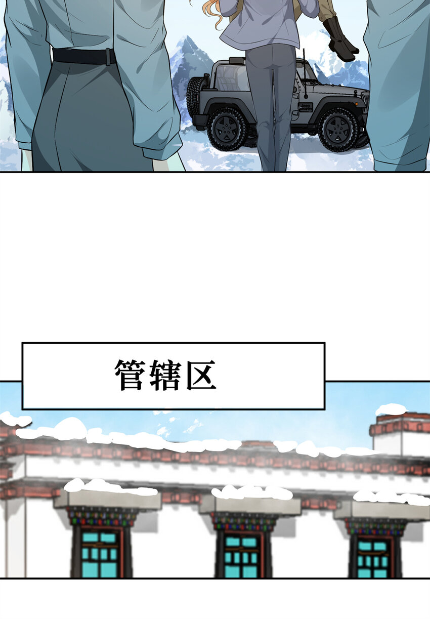 56 春心萌动24