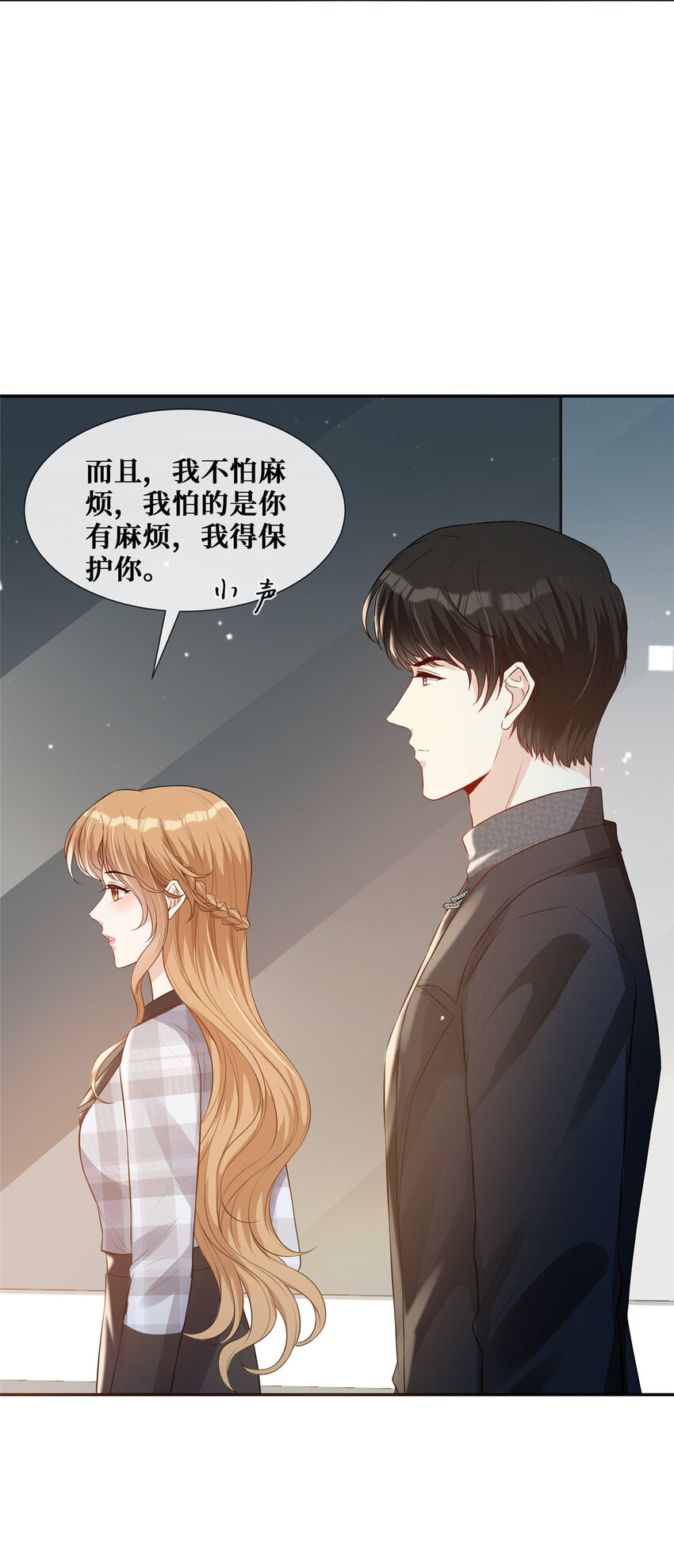 35 未婚夫31