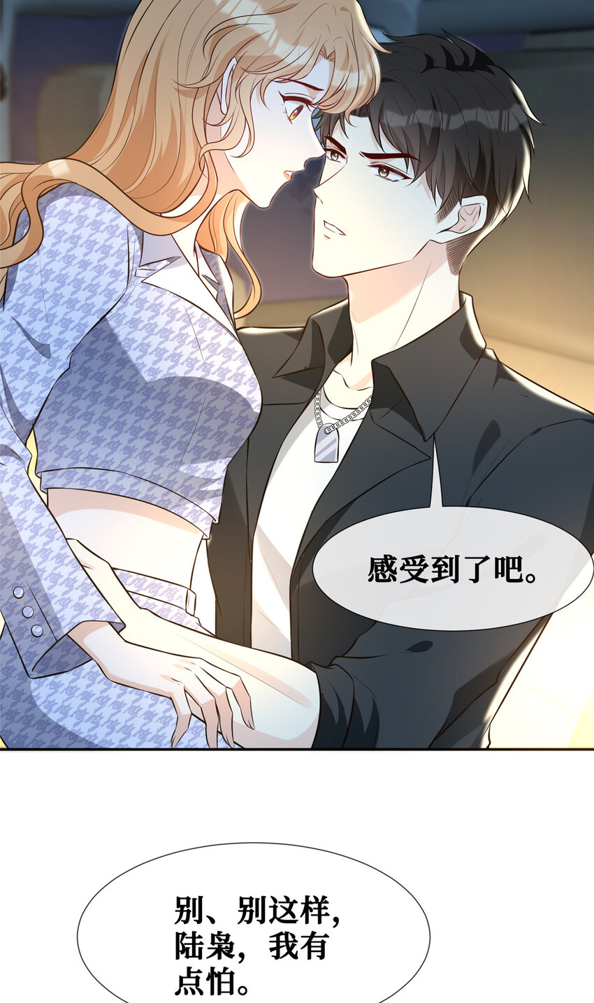 67我们分手吧21