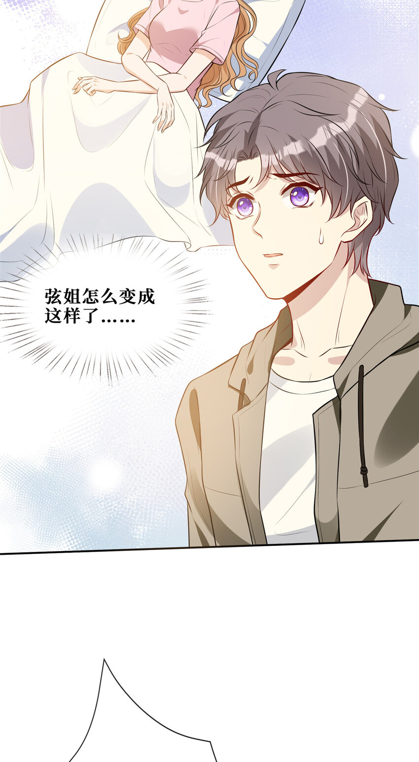 71澄清21