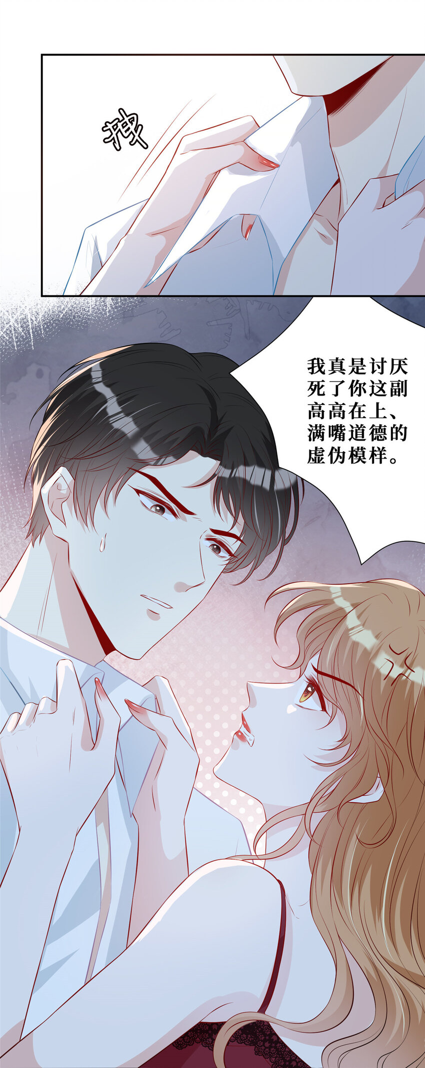 05 强吻陆队长39