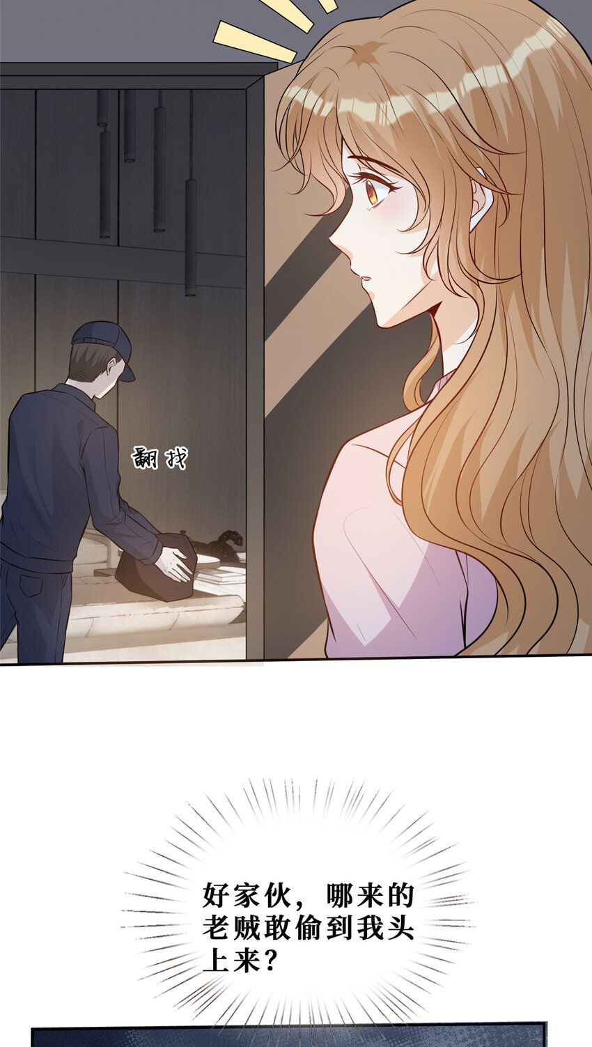 102 伪装电工22