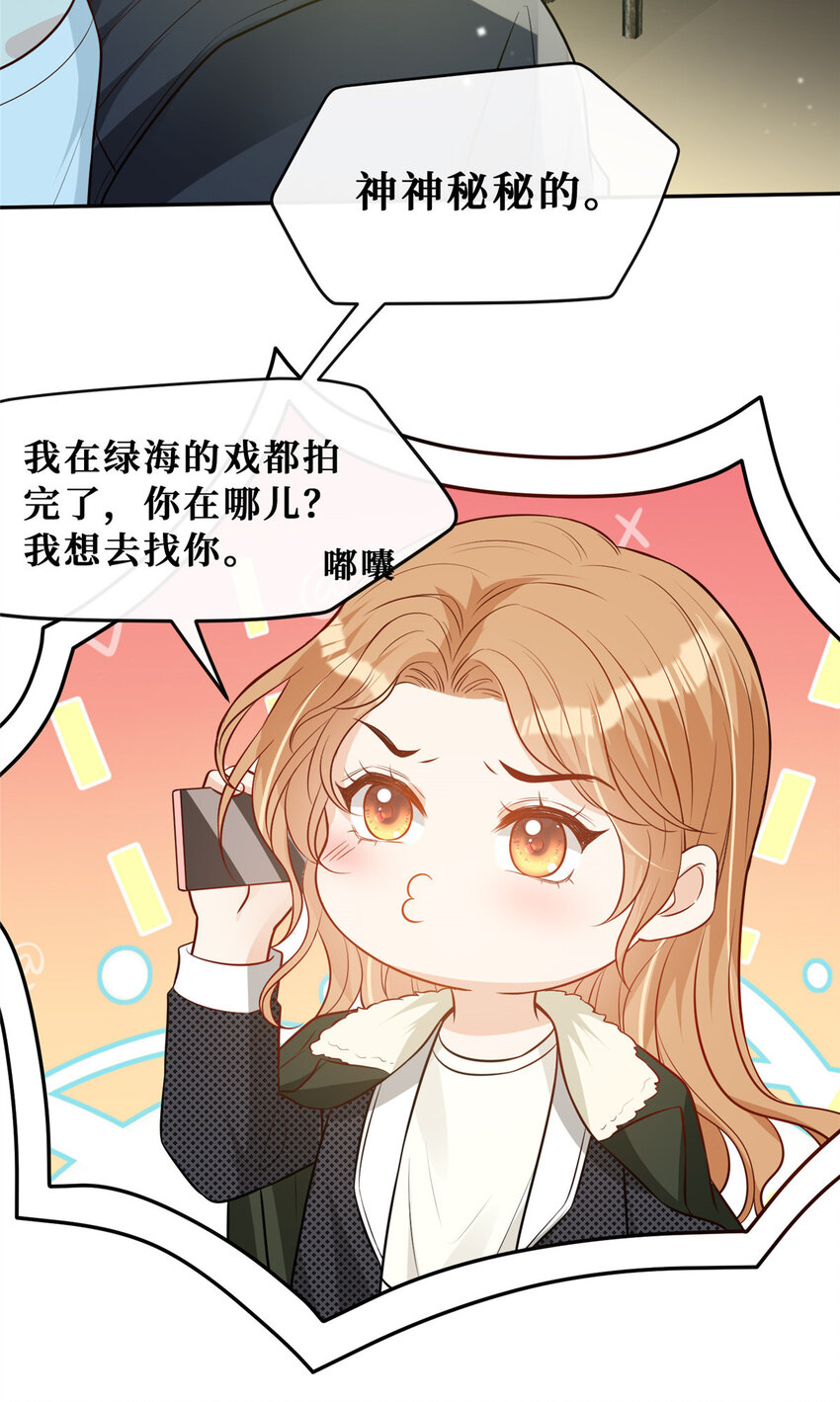 77有猫腻！15