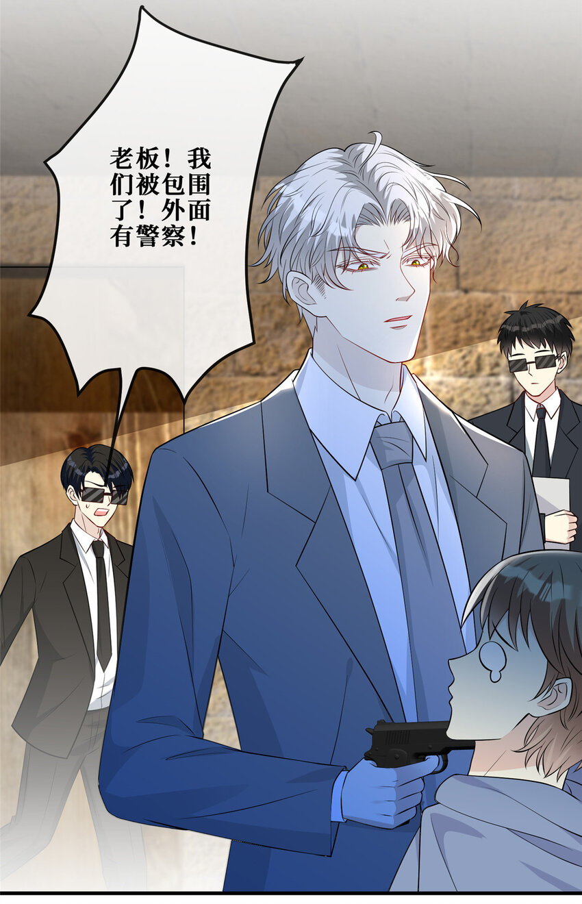 111 李廷泽逃脱3