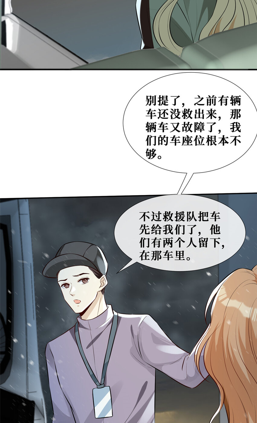 52 男人，好幼稚41