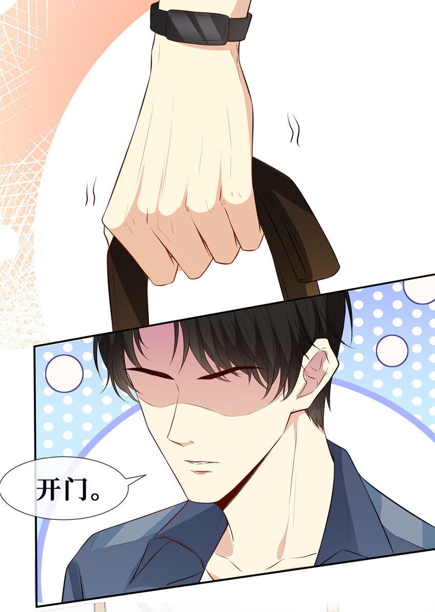 11 更衣室里的暧昧17