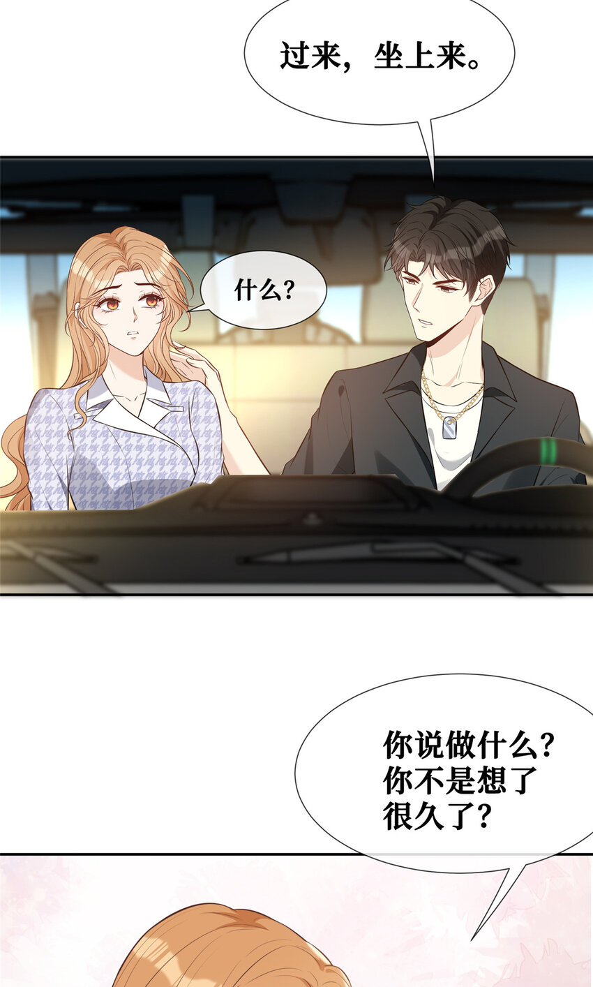 67我们分手吧18
