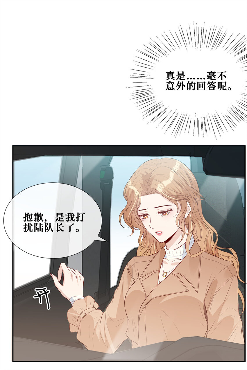 10 偷亲11