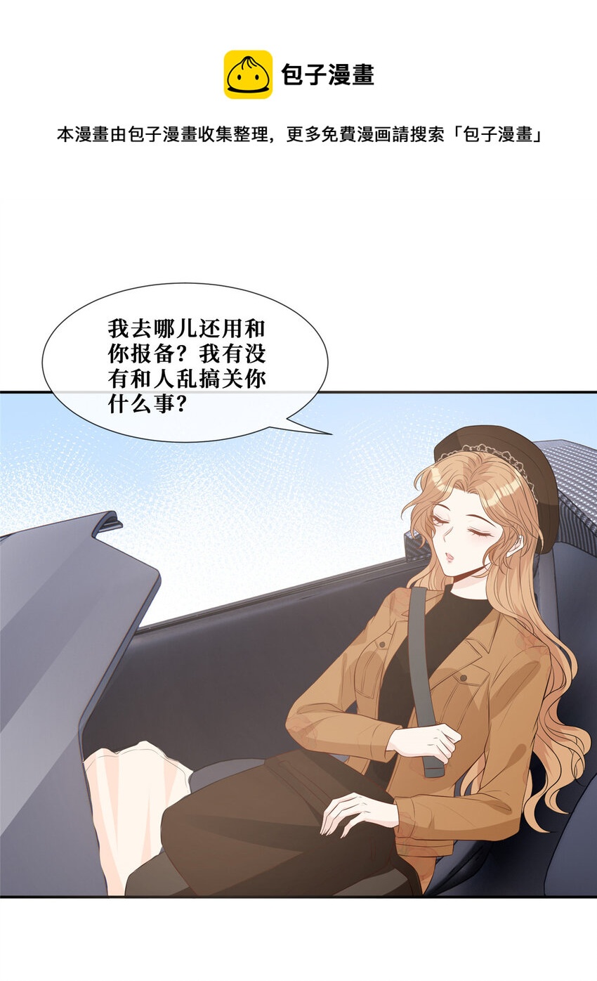 27 霍二登场26
