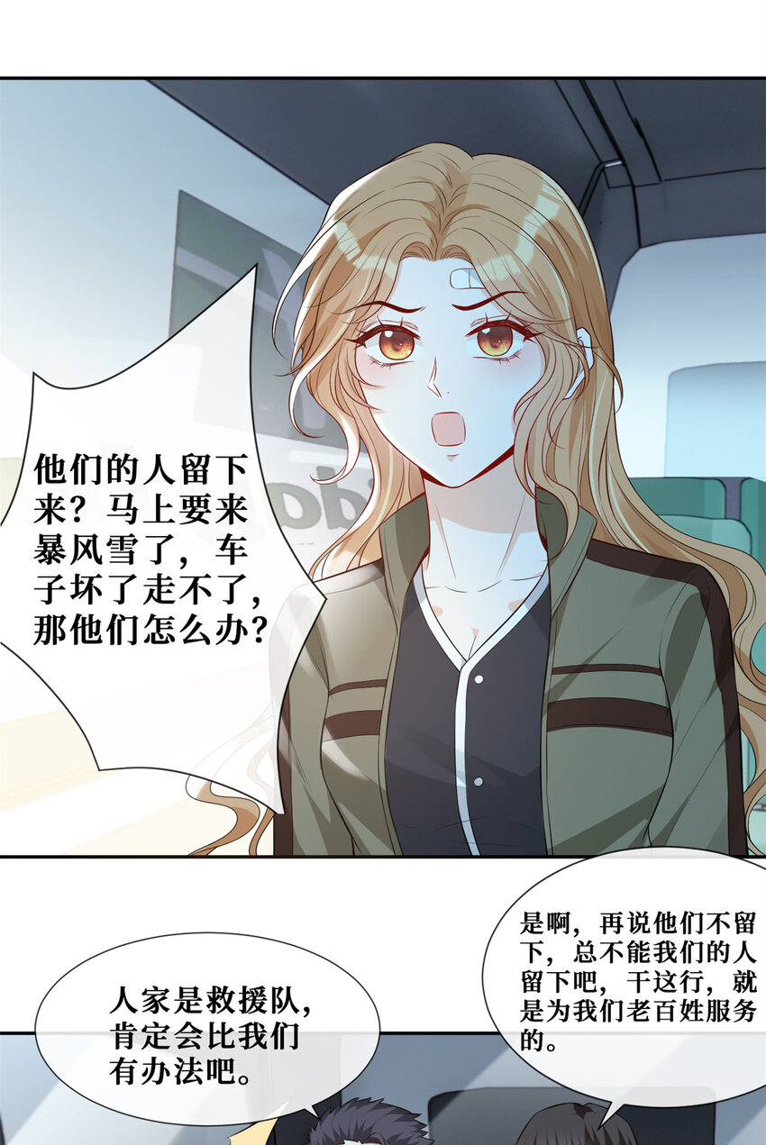 53 他们的命就不是命吗？2