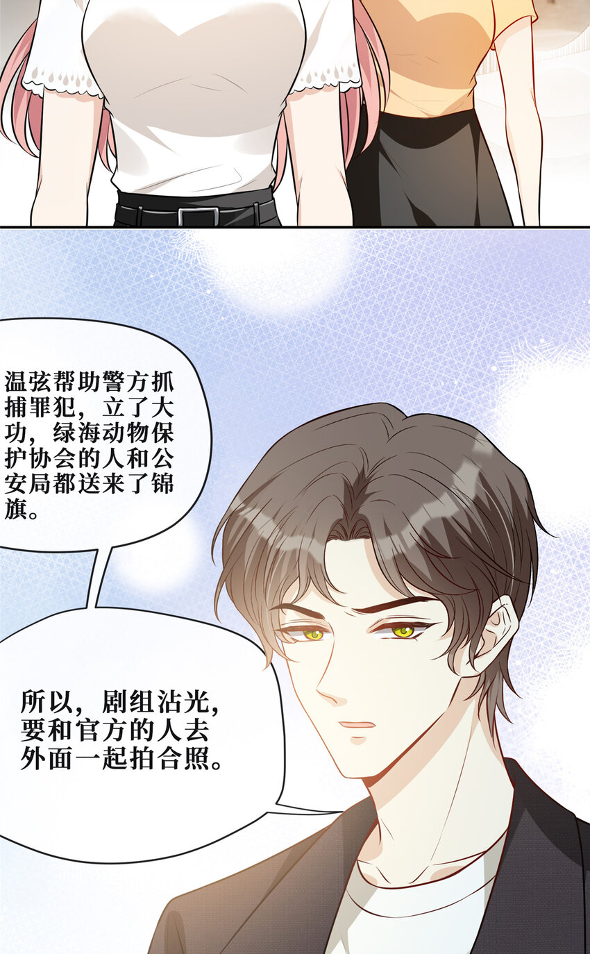 73狗子的助攻5