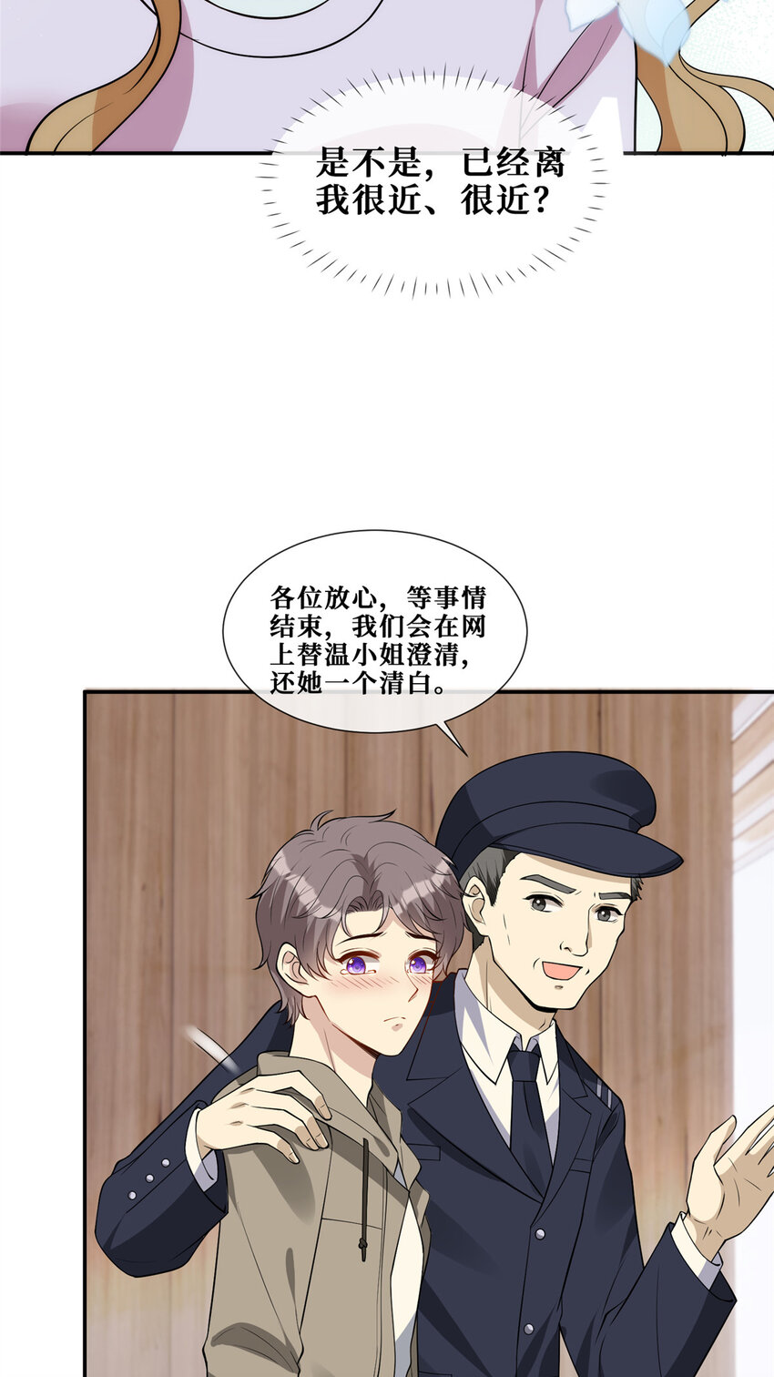 71澄清26