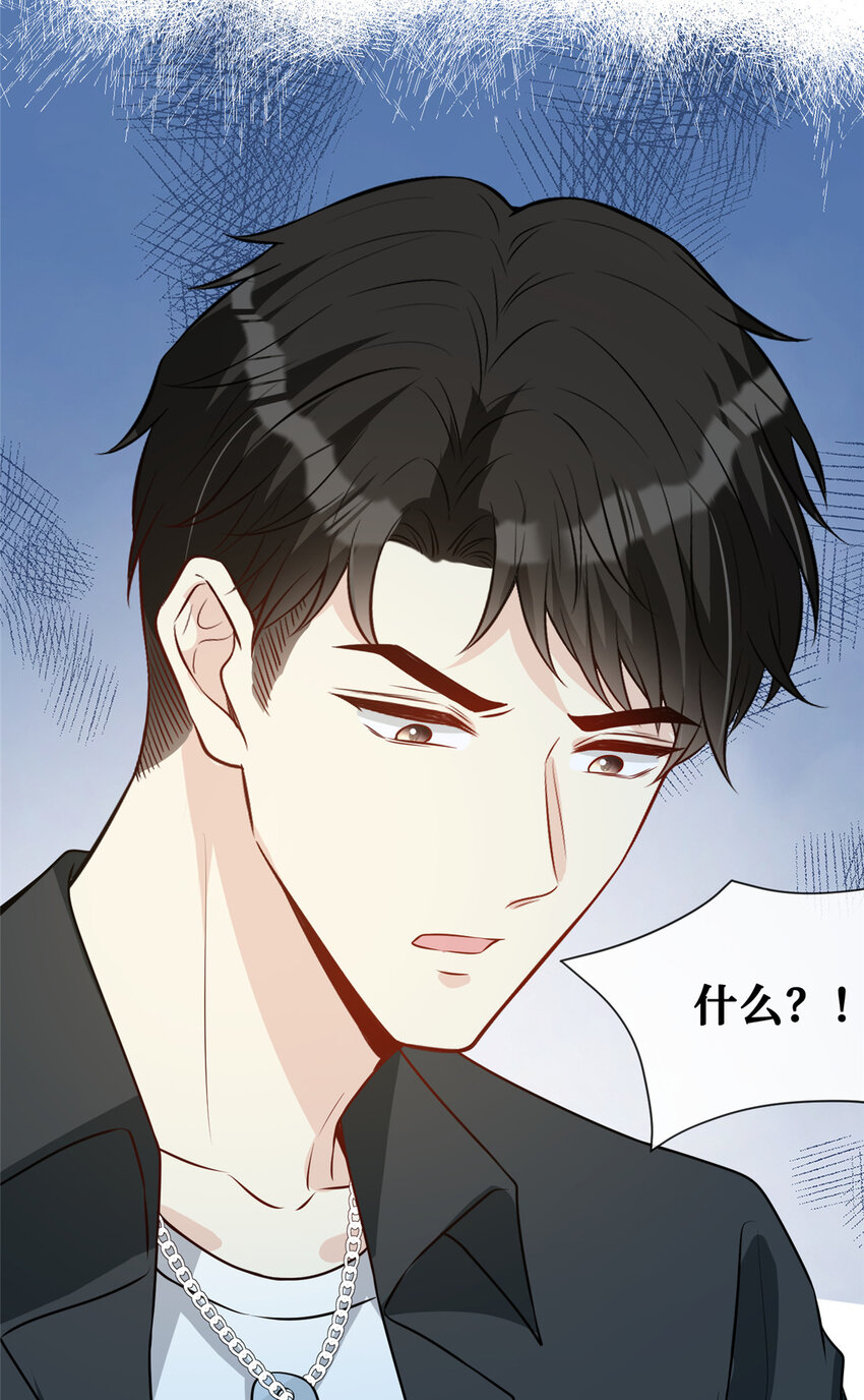66埋伏40
