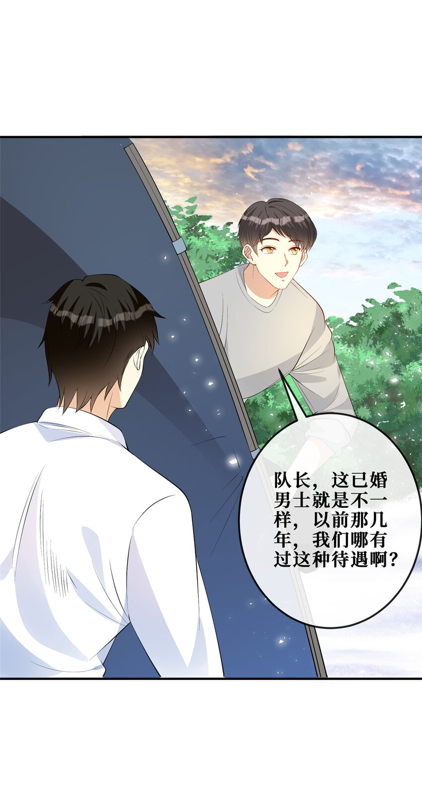 115 所谓“浪漫”26