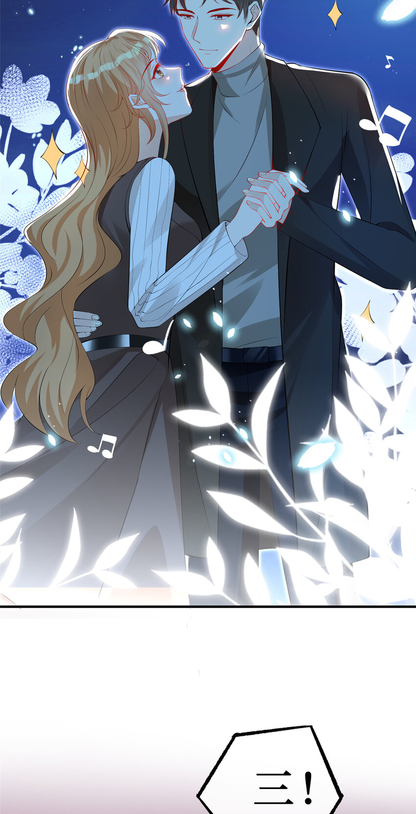114 跨年吻25
