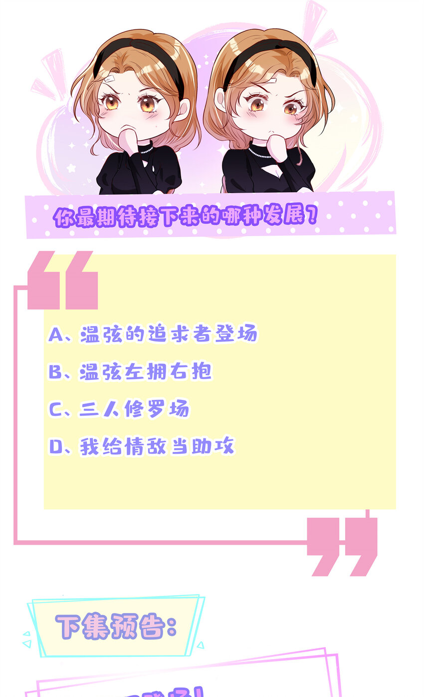 26 保重，再见31
