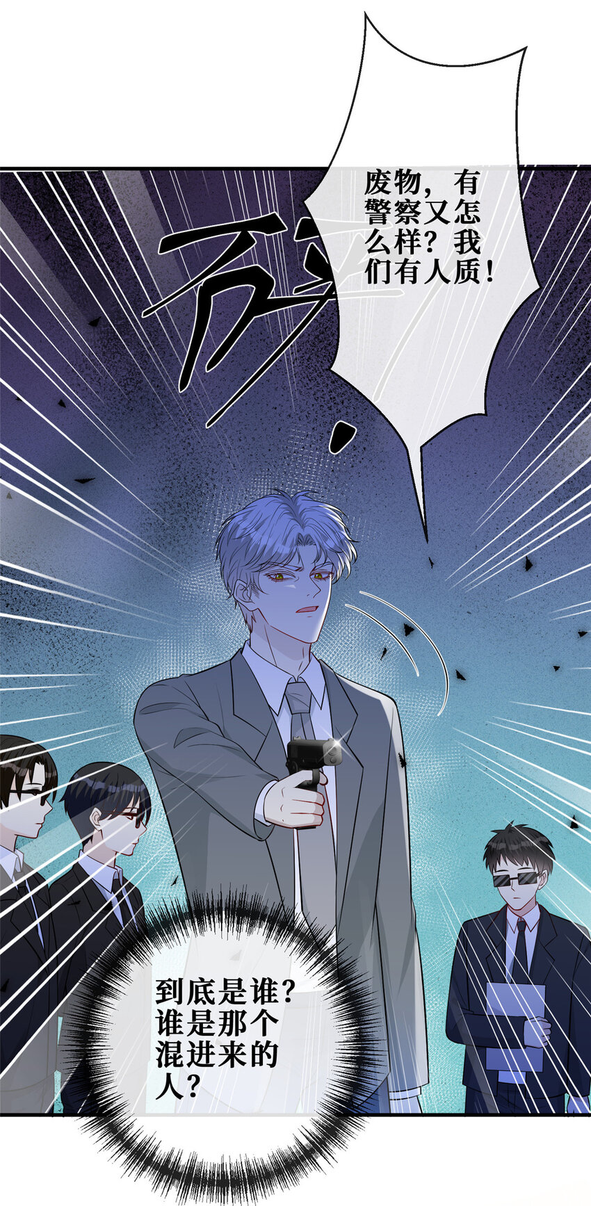 111 李廷泽逃脱4