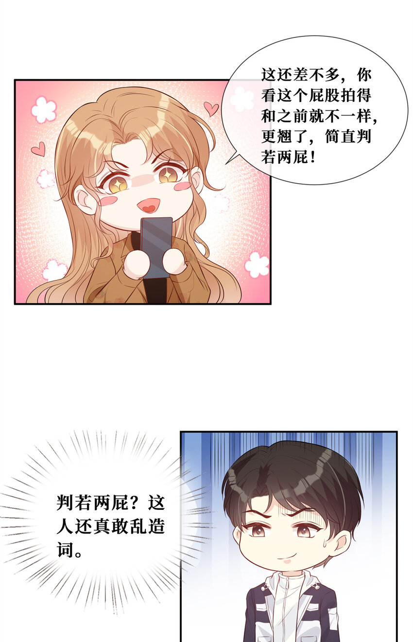 26 保重，再见9