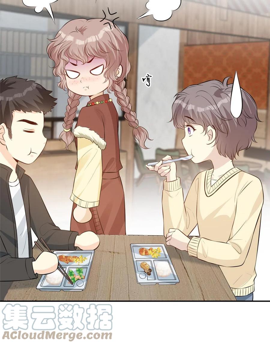 45 当男人遇上女流氓……15