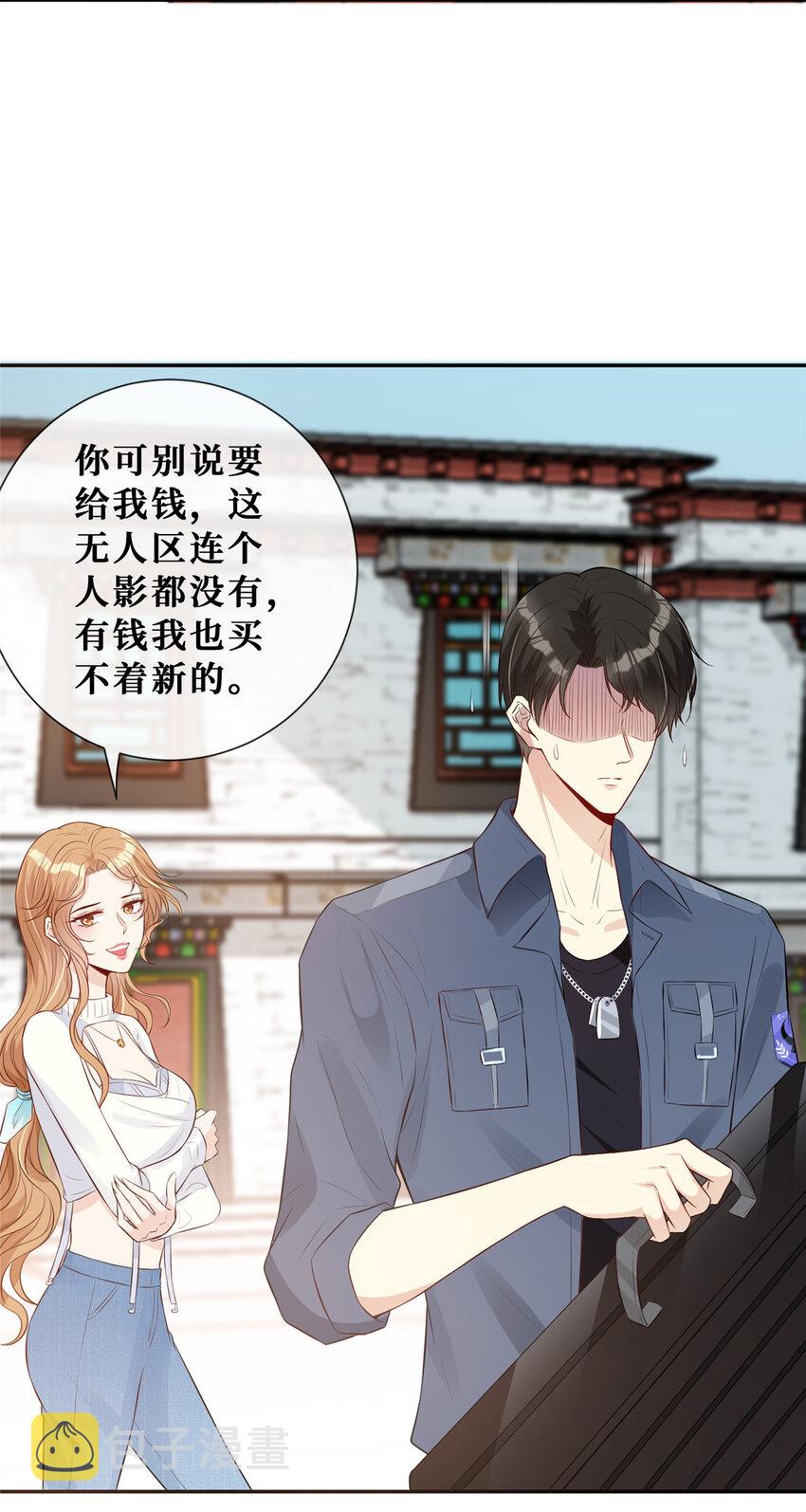07 霍启害我！4