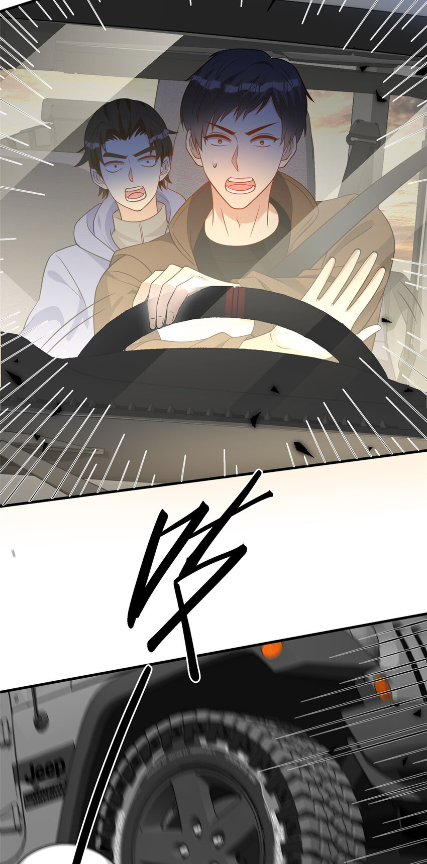 118 年少的约定16