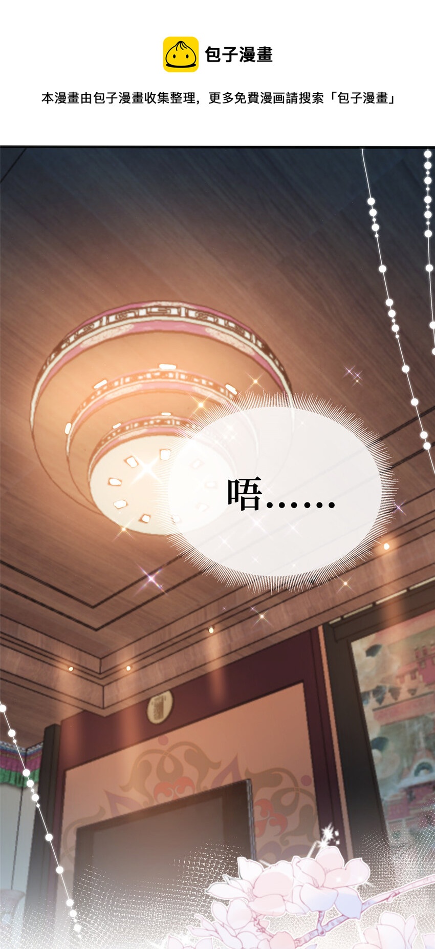 01 是谁在脱我的衣服12
