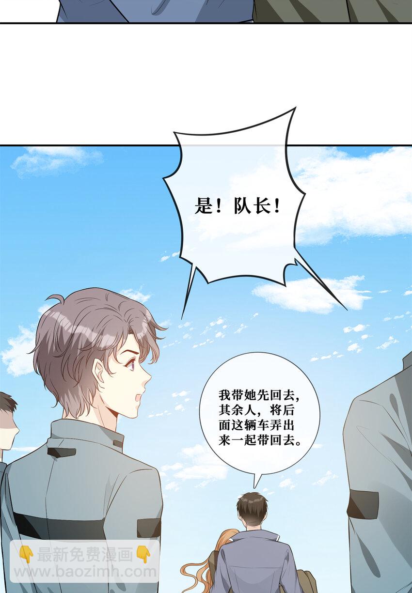 56 春心萌动23