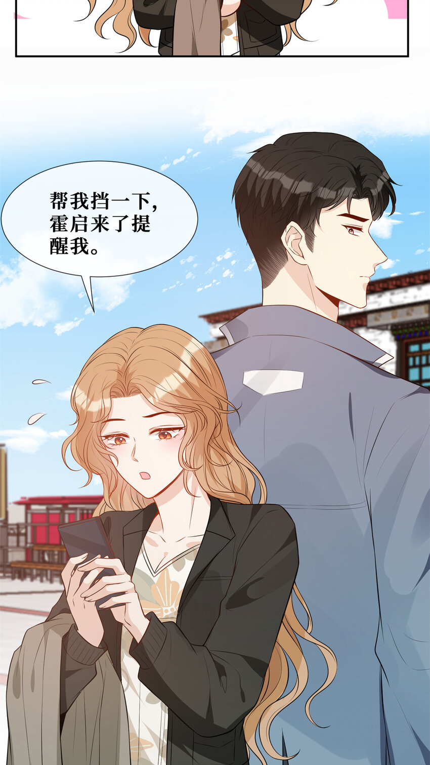 58 女明星和她的保镖29