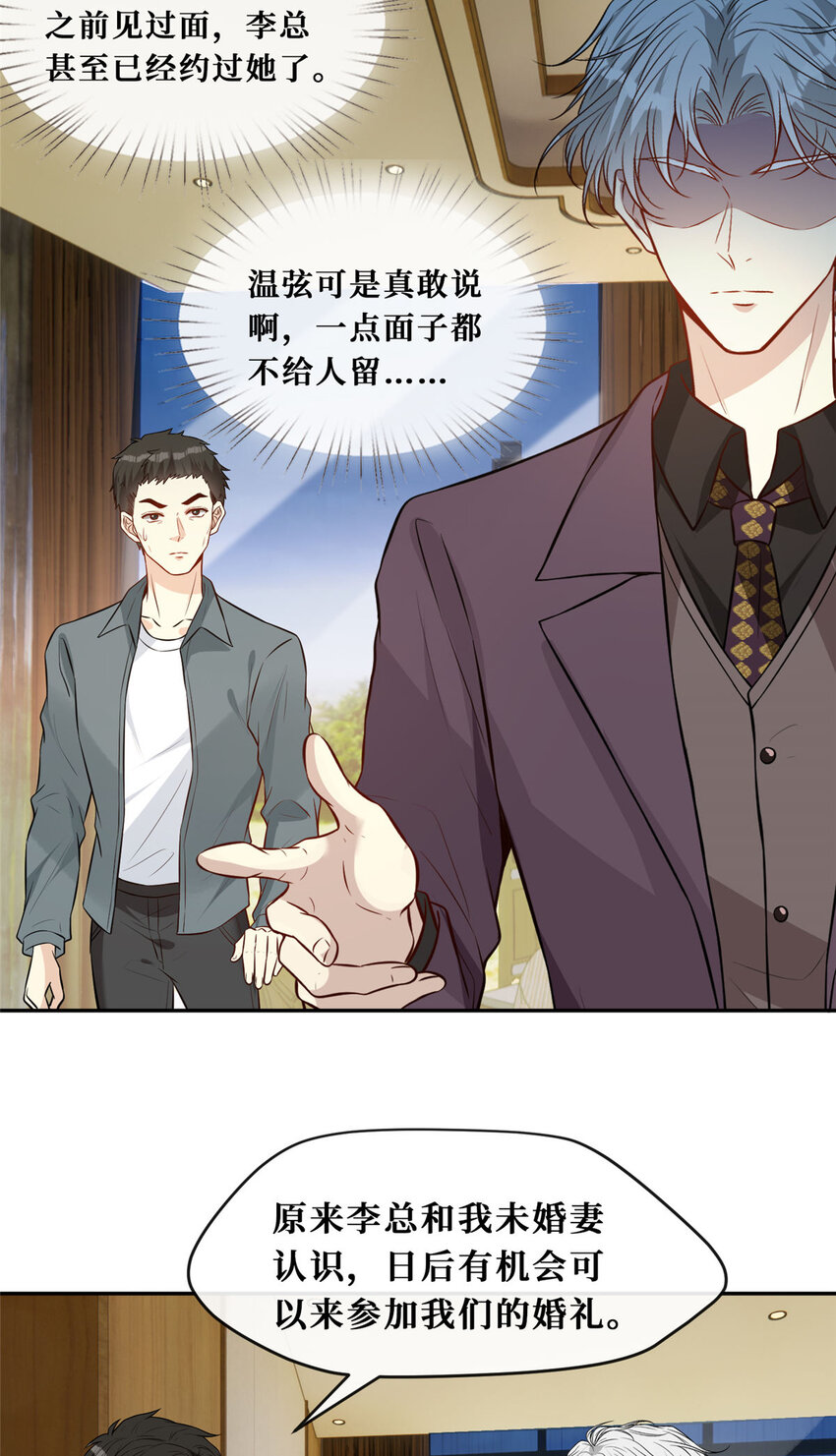 89 初次正面交锋13