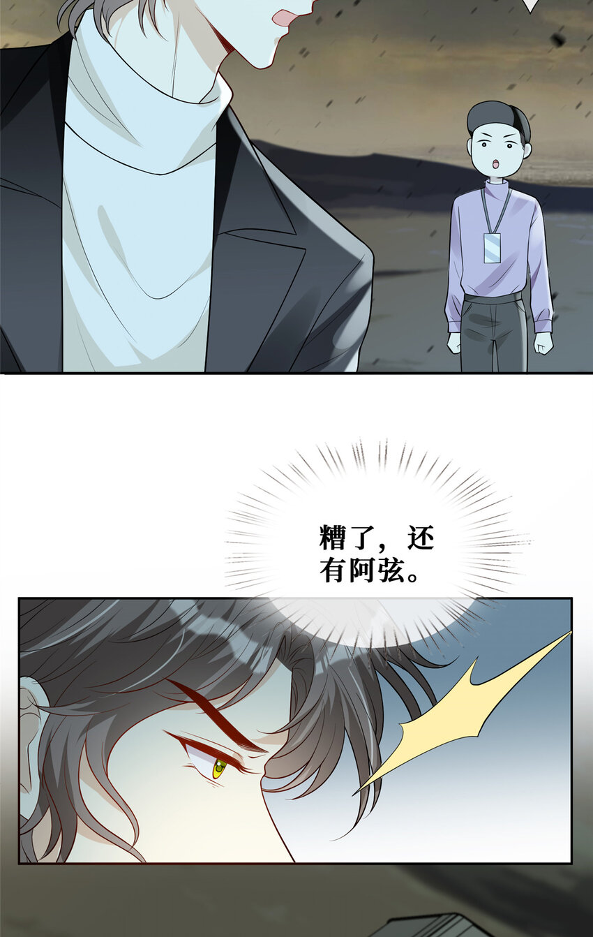 52 男人，好幼稚33