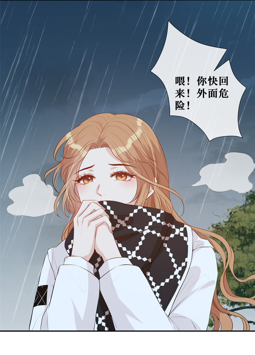 19 温弦，我在12